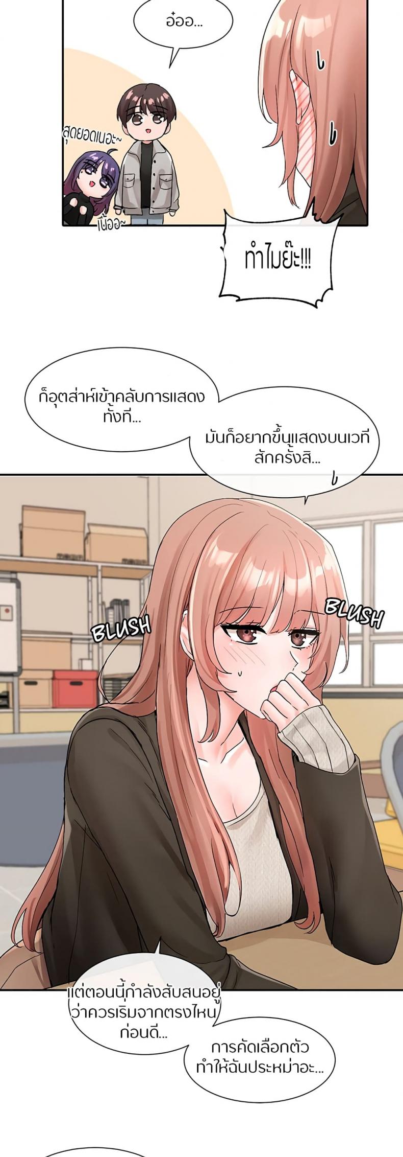 page-25