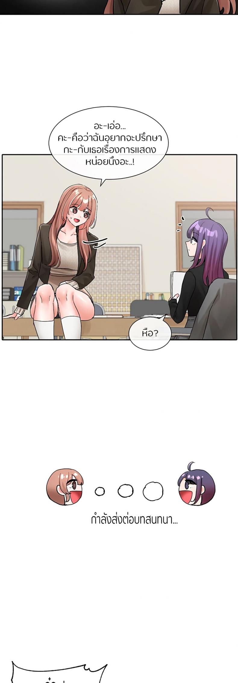 page-19
