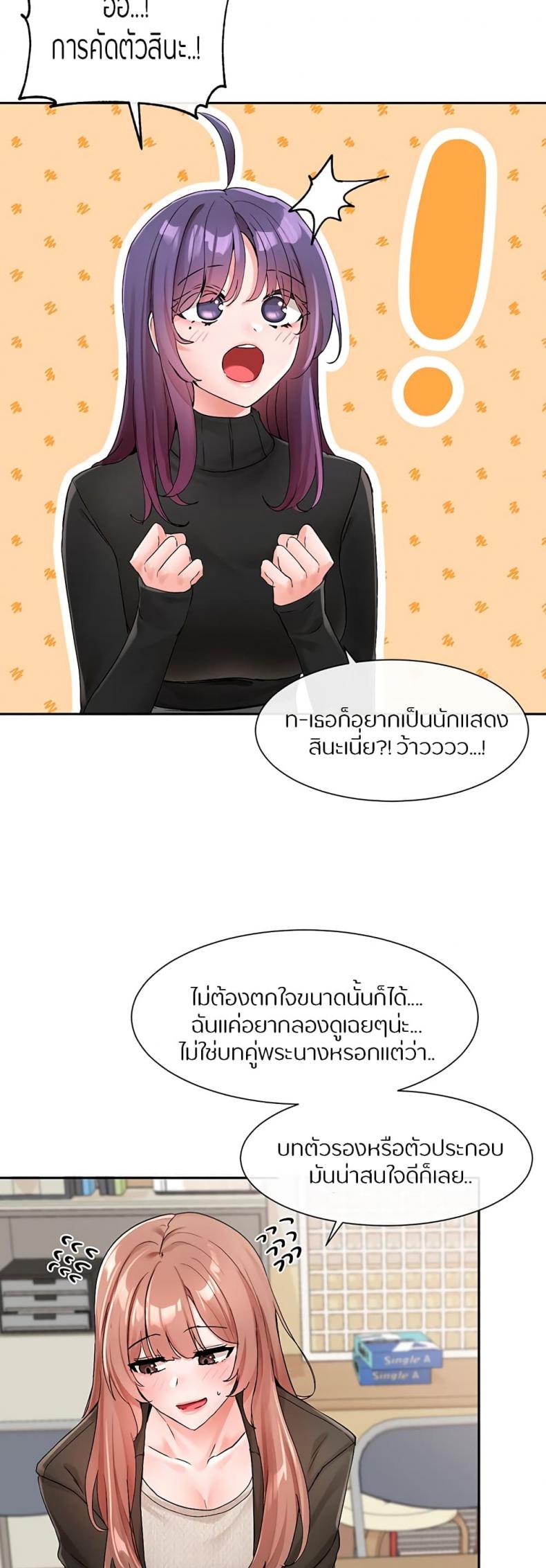 page-20