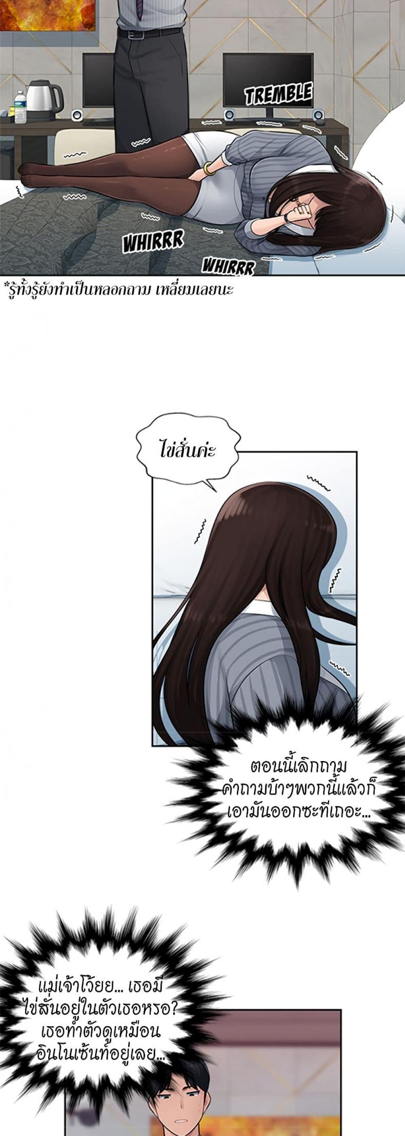 page-26