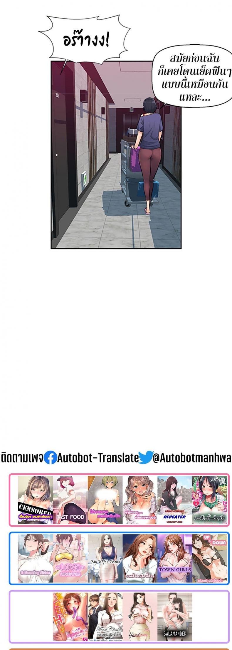 page-39