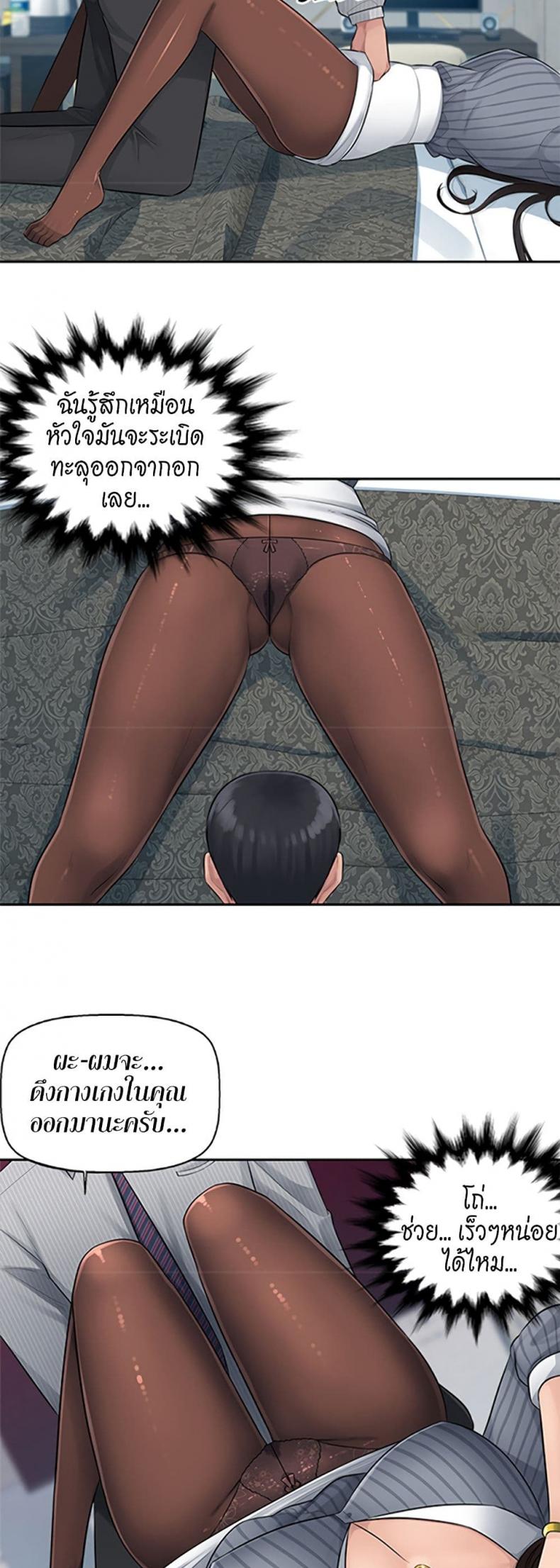 page-30