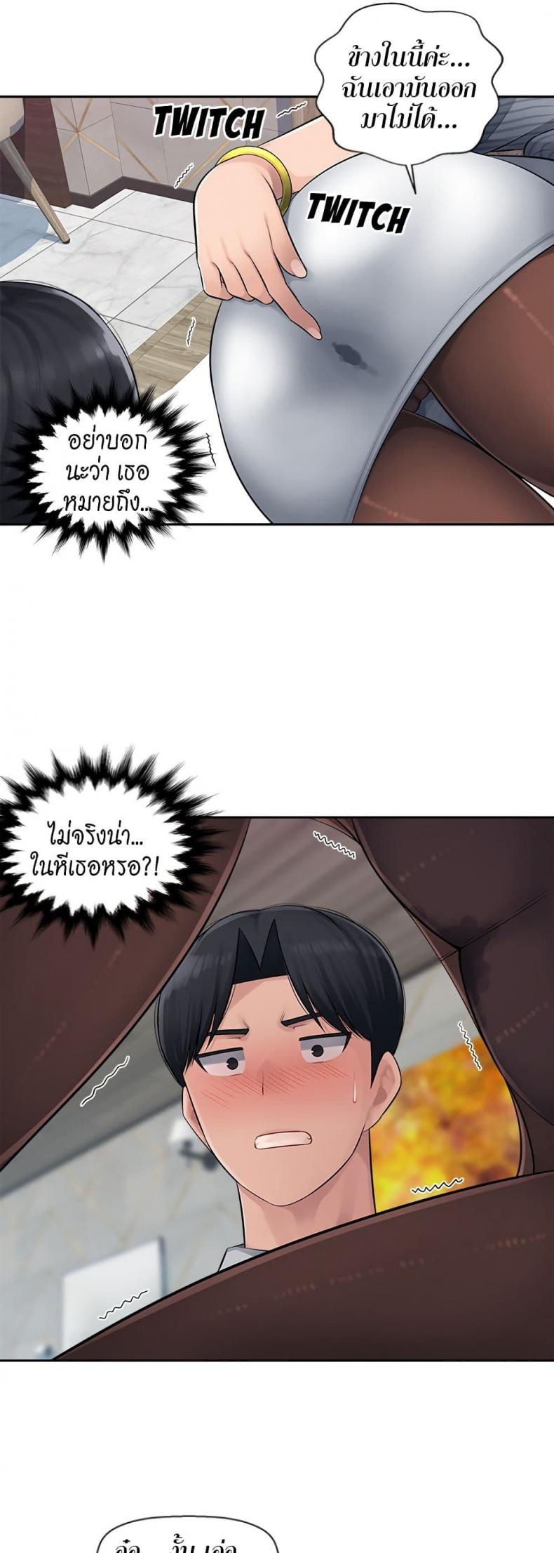 page-23