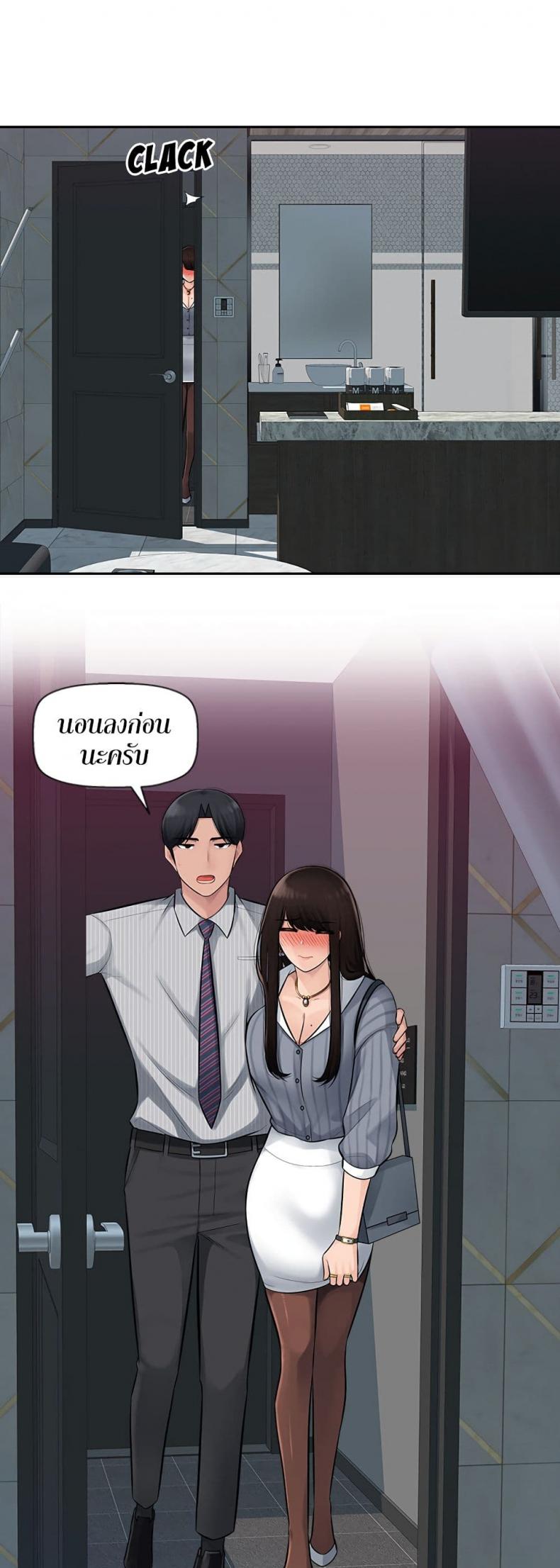 page-10