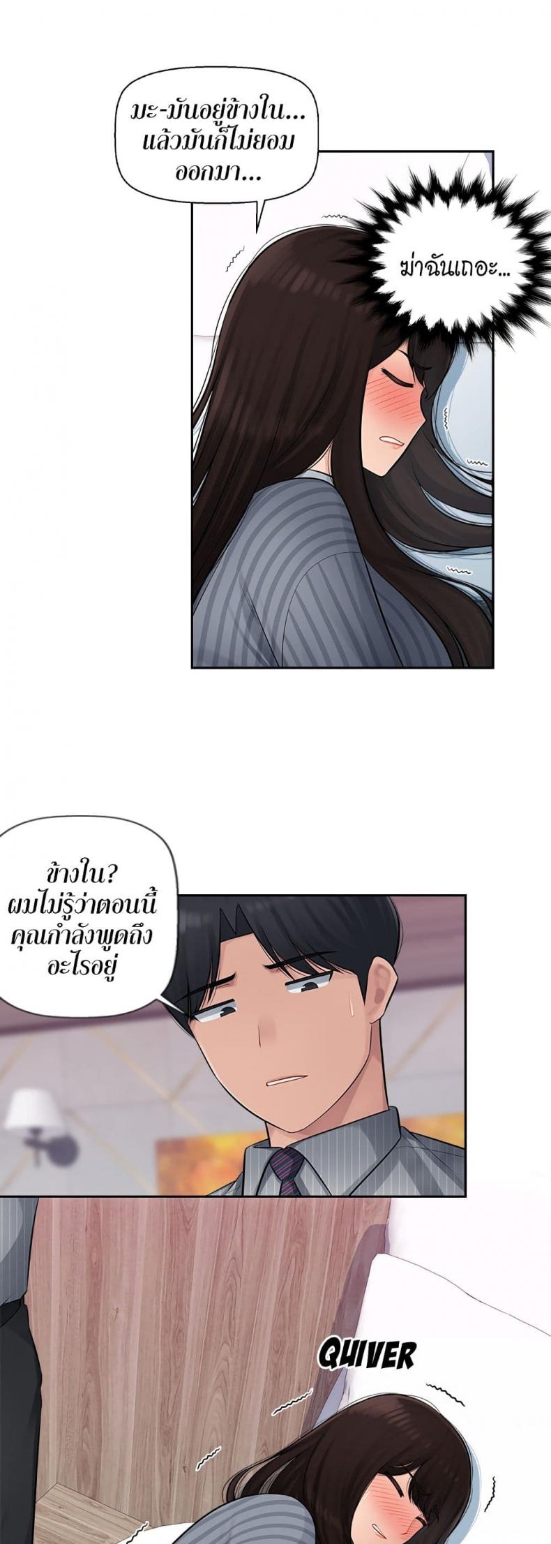 page-21