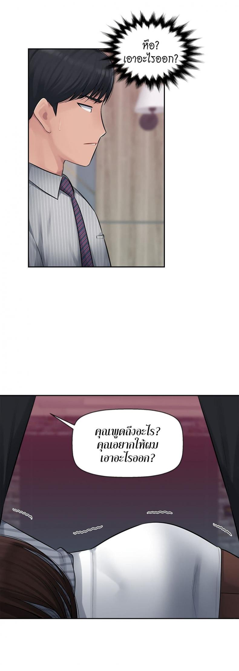 page-20