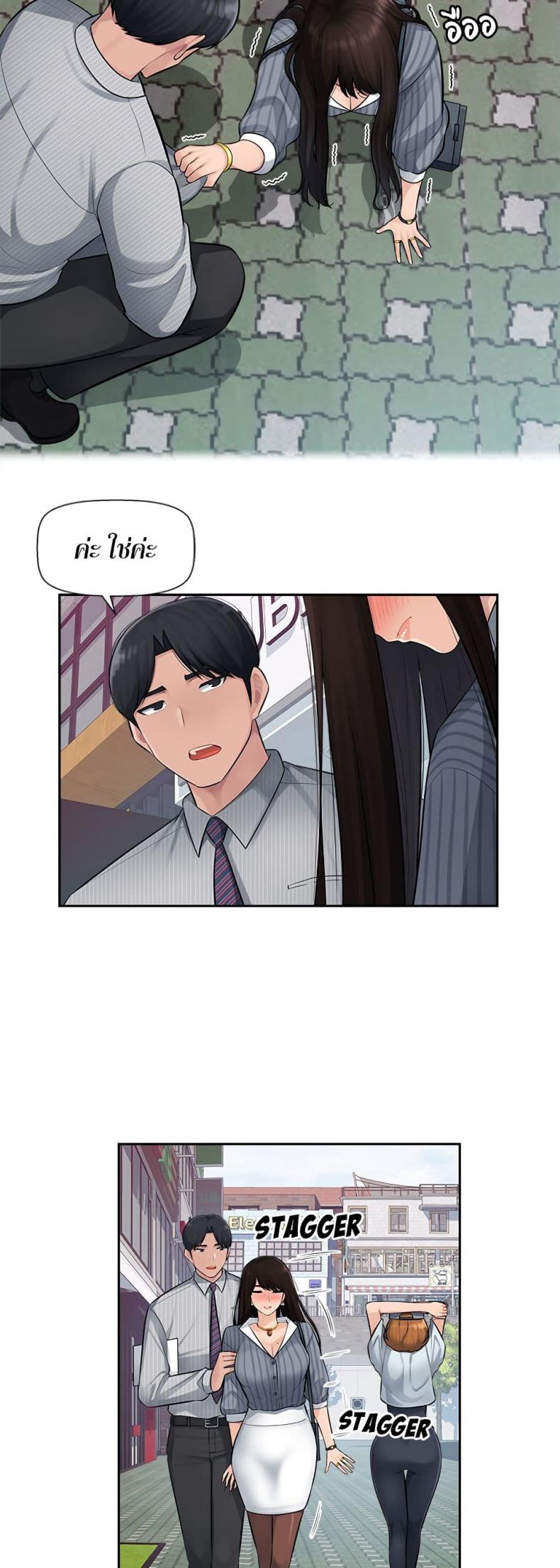 page-5