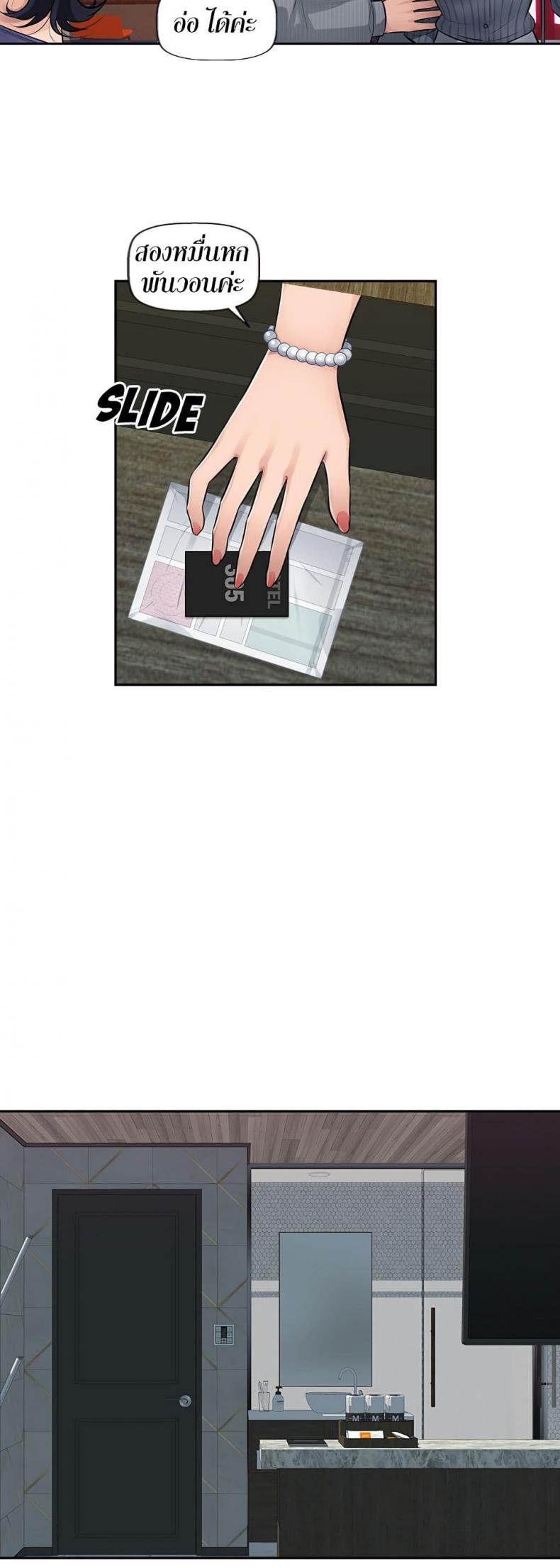 page-9