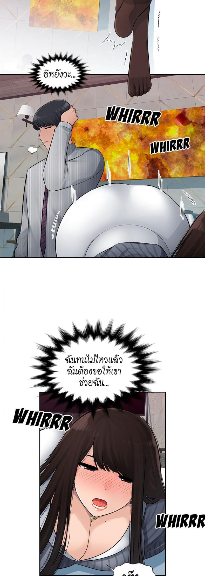 page-17