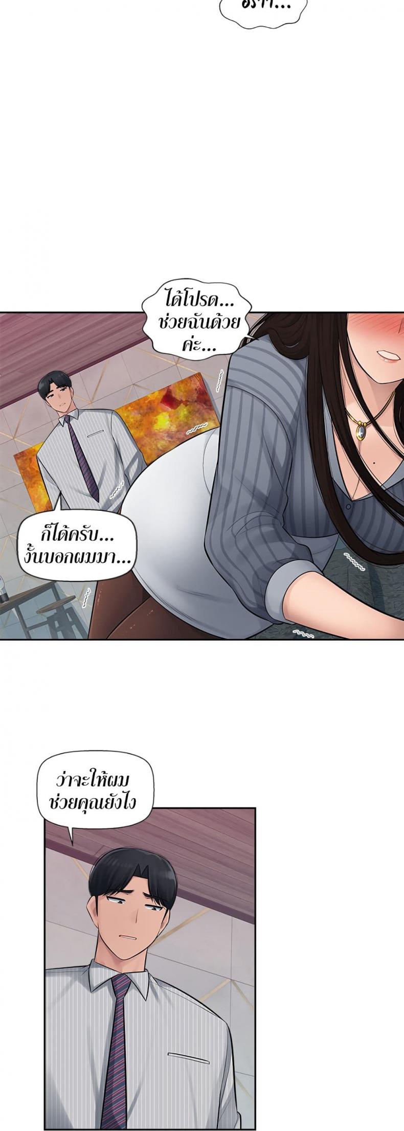 page-18