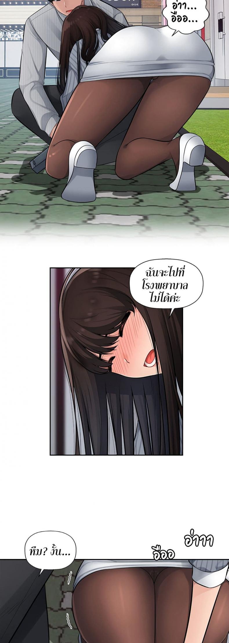 page-3