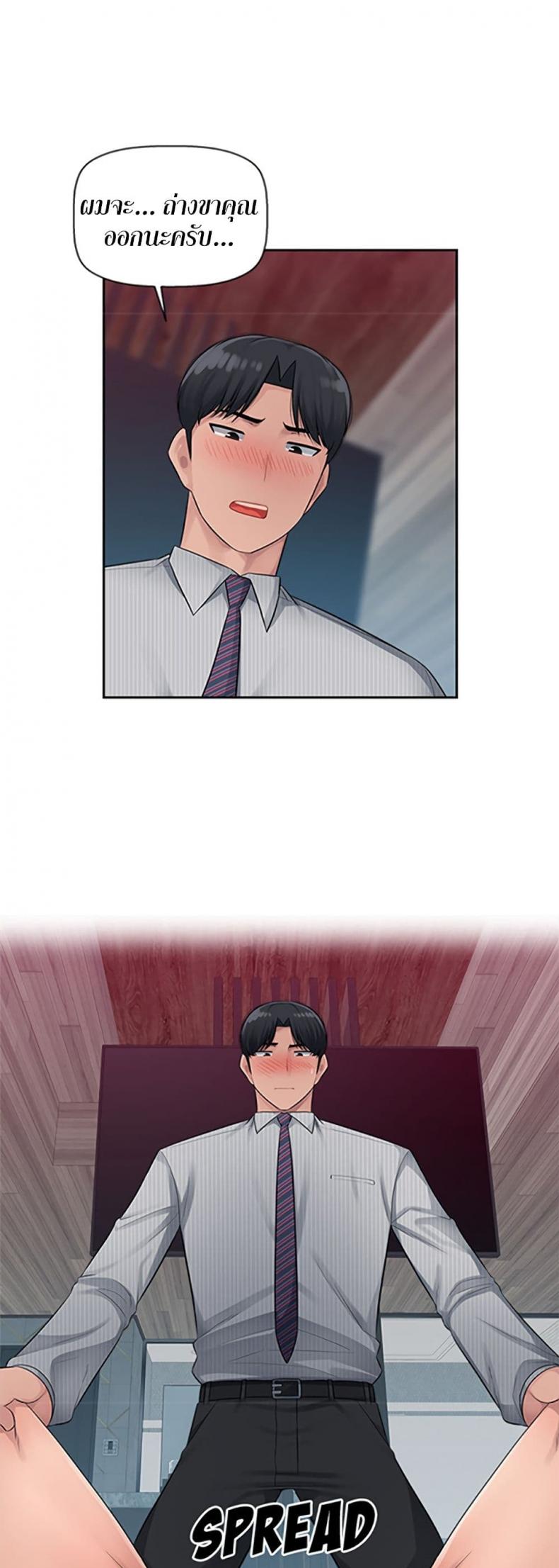 page-32