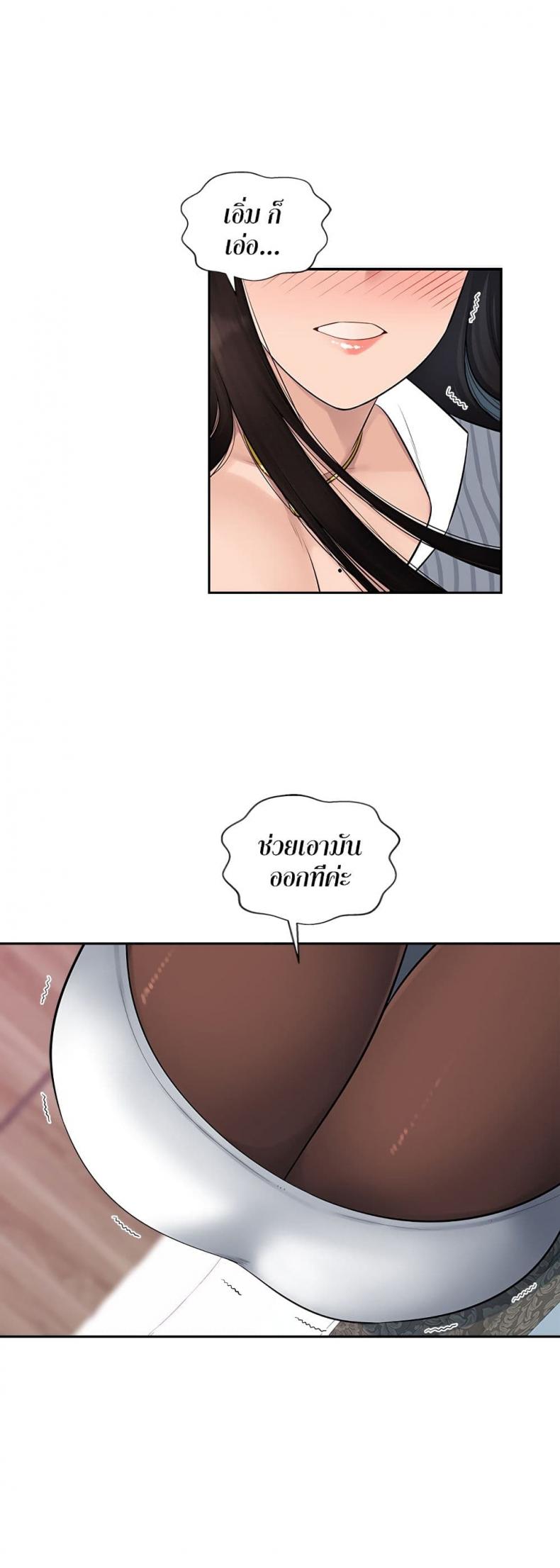 page-19