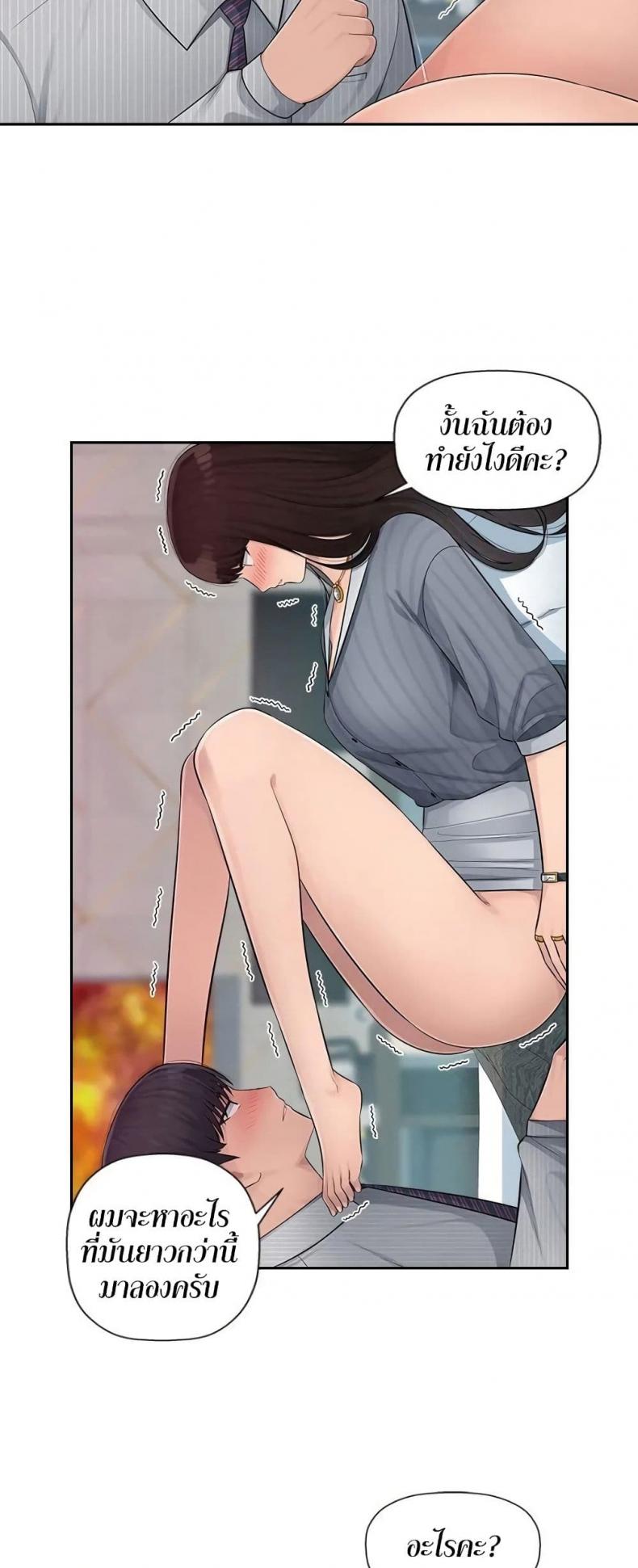page-7