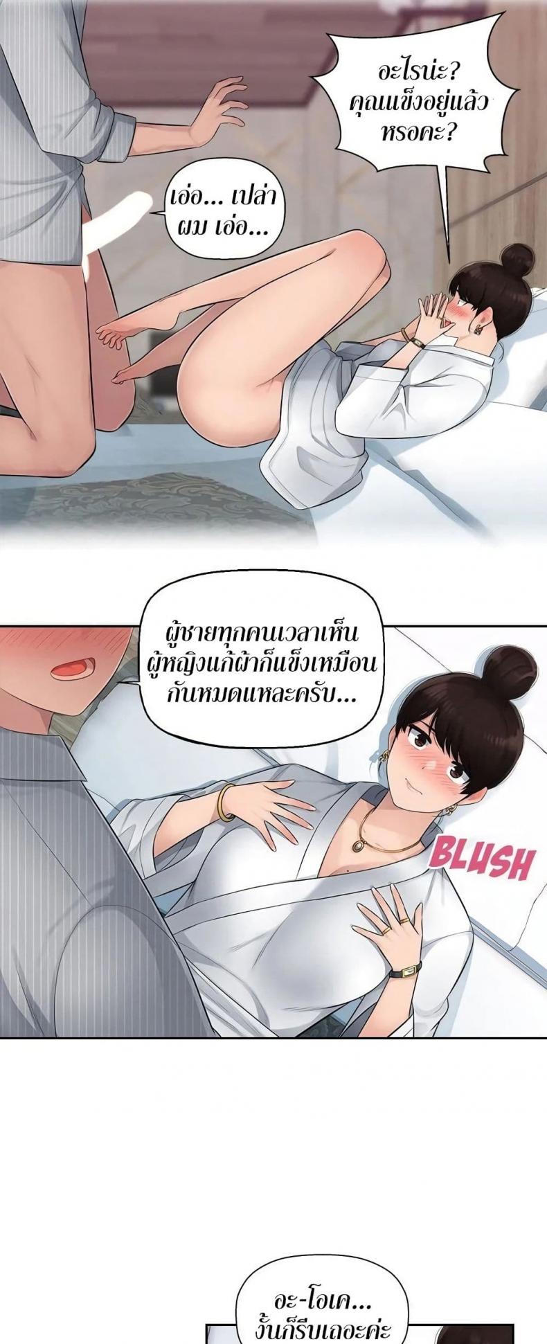 page-23