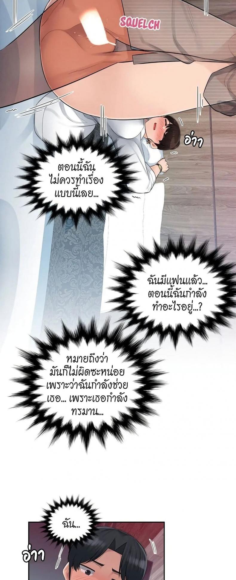 page-29