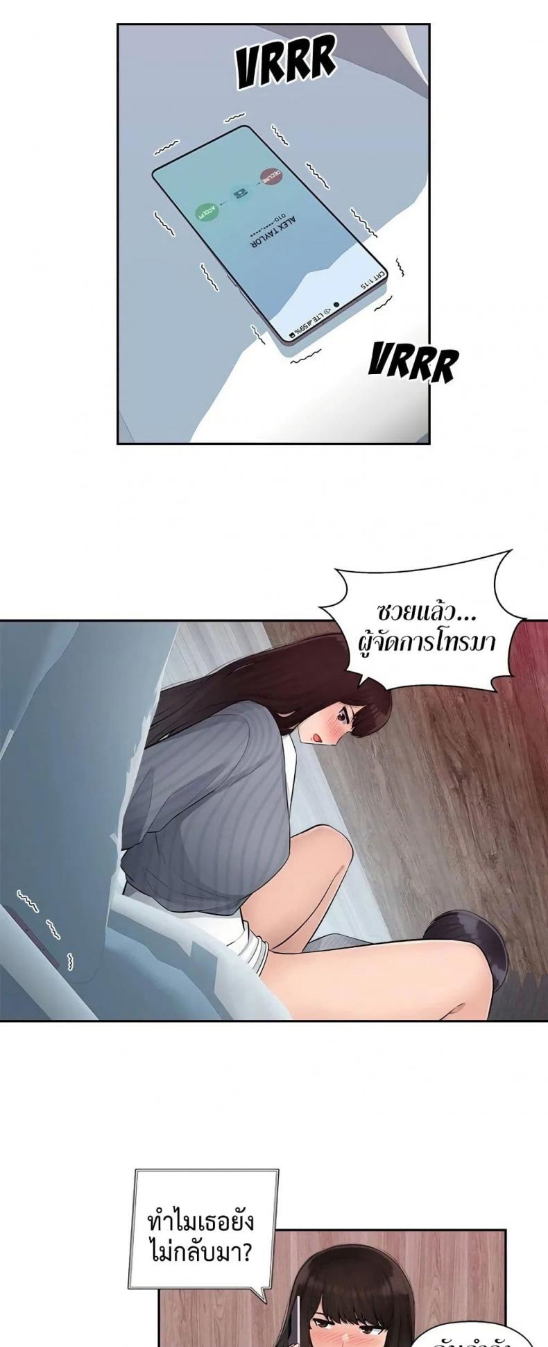 page-10