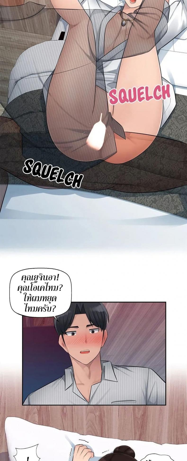 page-27