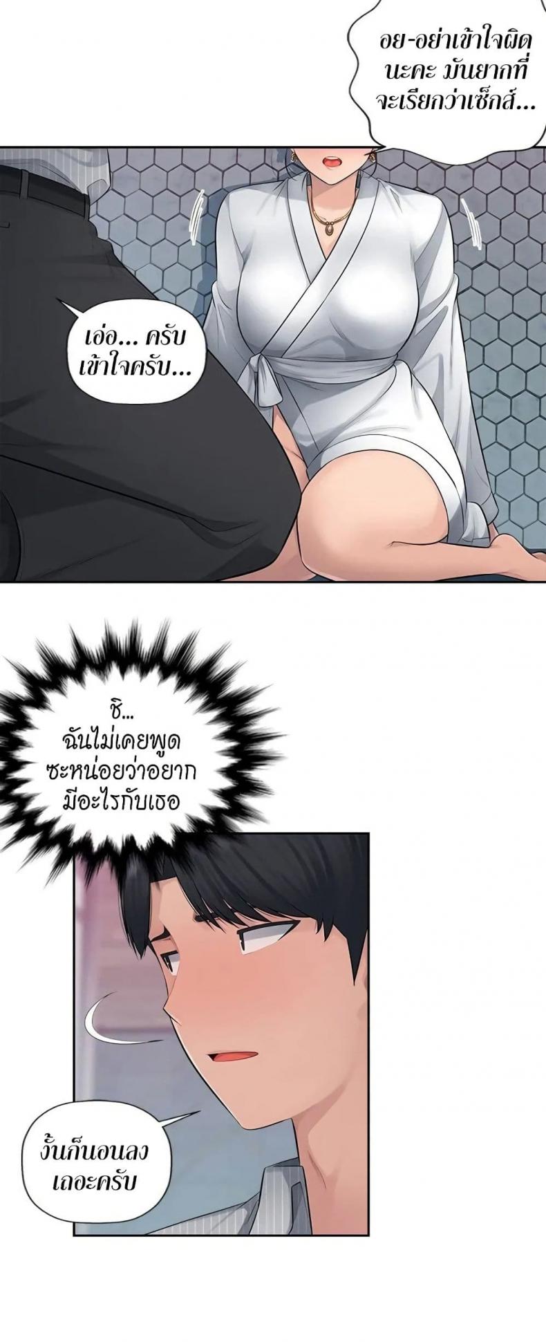 page-21