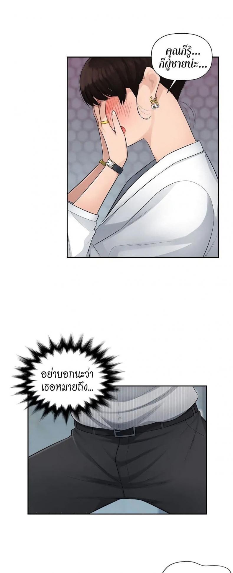 page-20