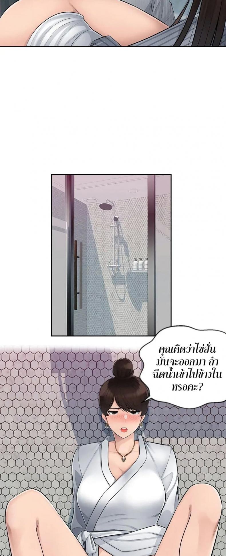 page-14