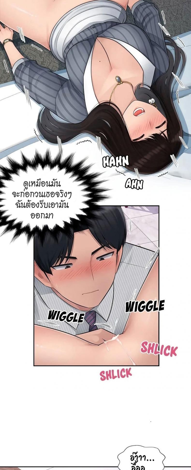 page-5