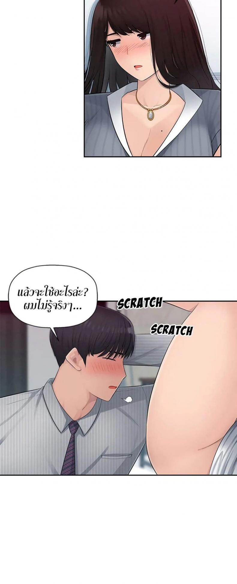 page-9