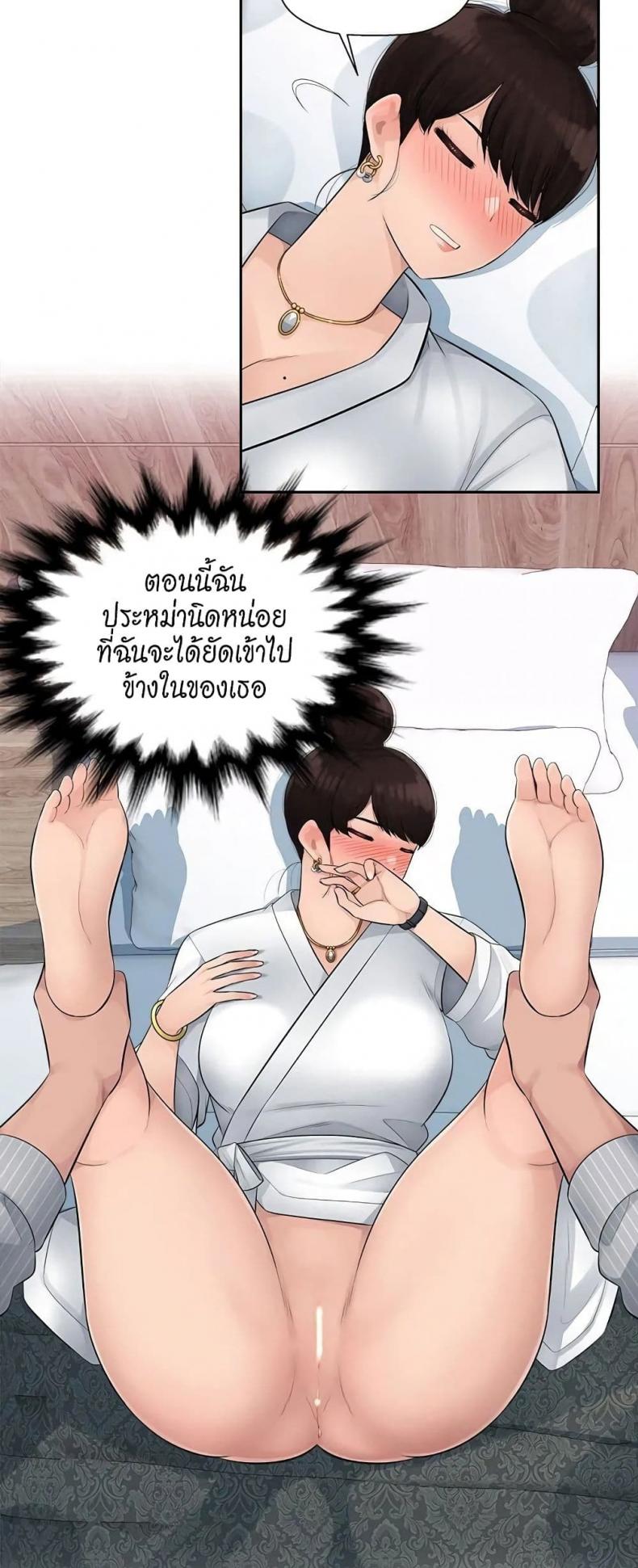page-24