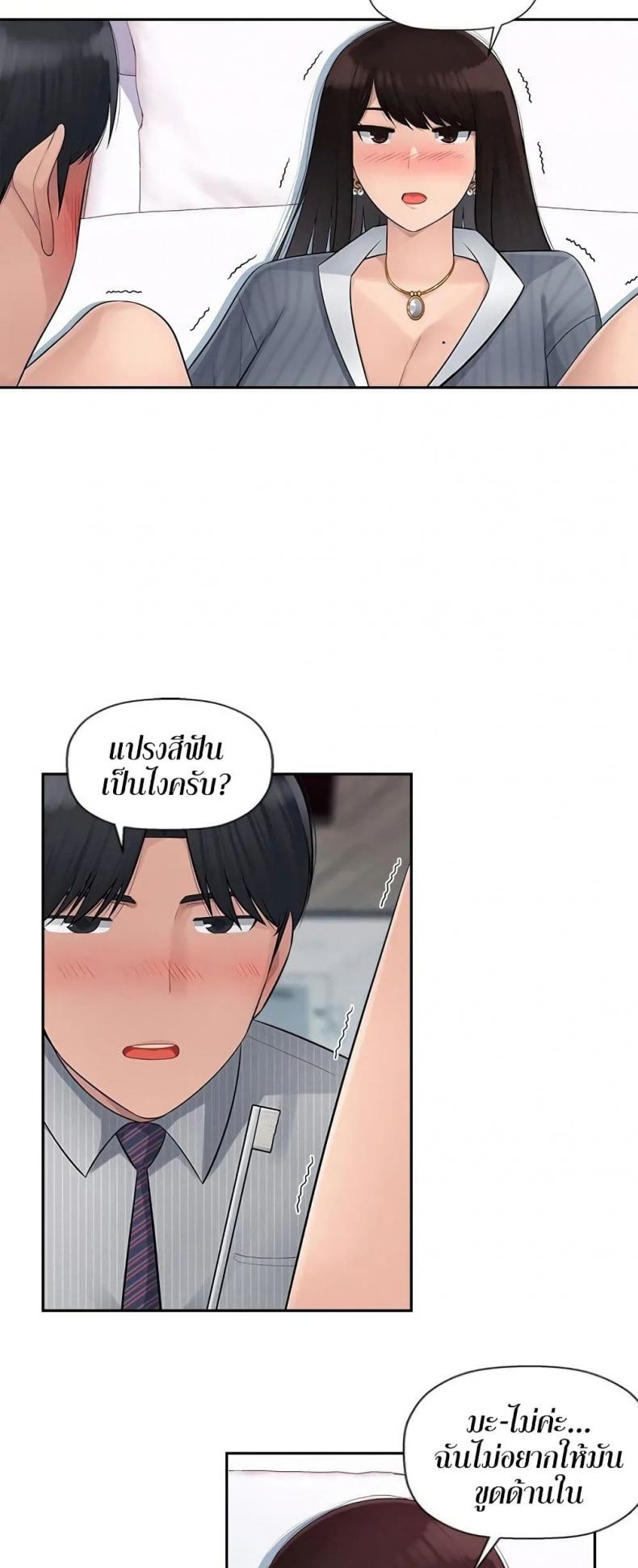 page-8