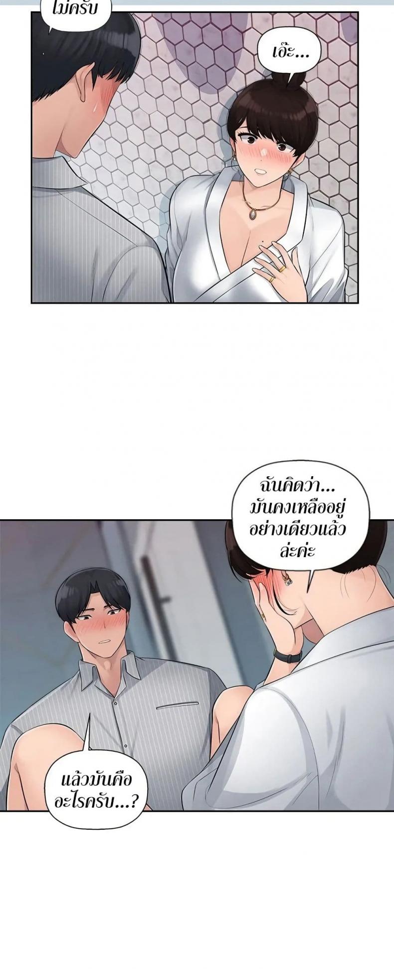 page-19