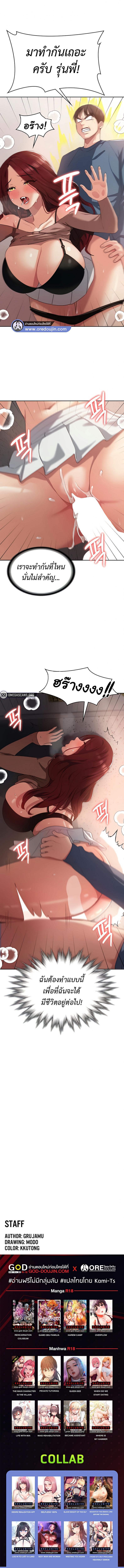 page-14