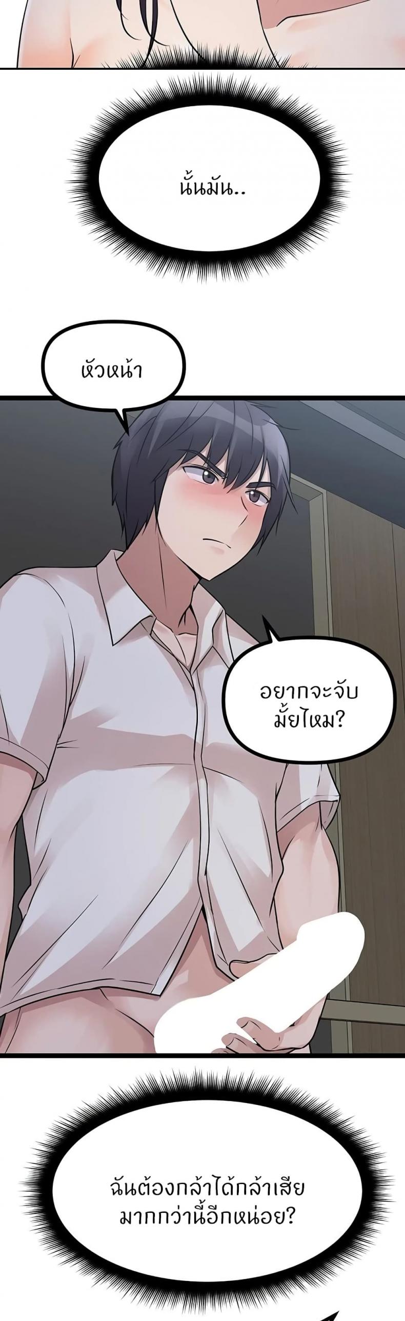 page-39