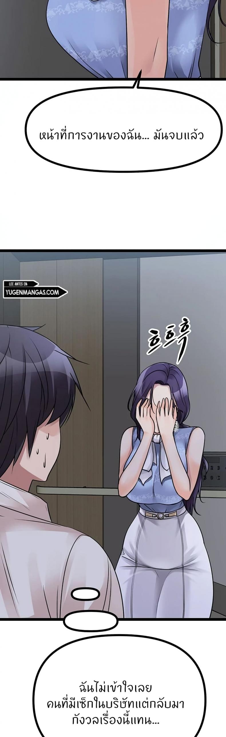 page-29