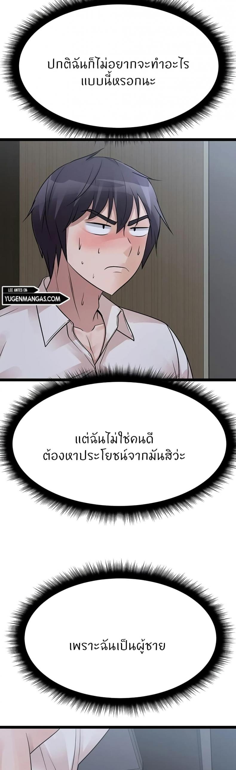 page-36