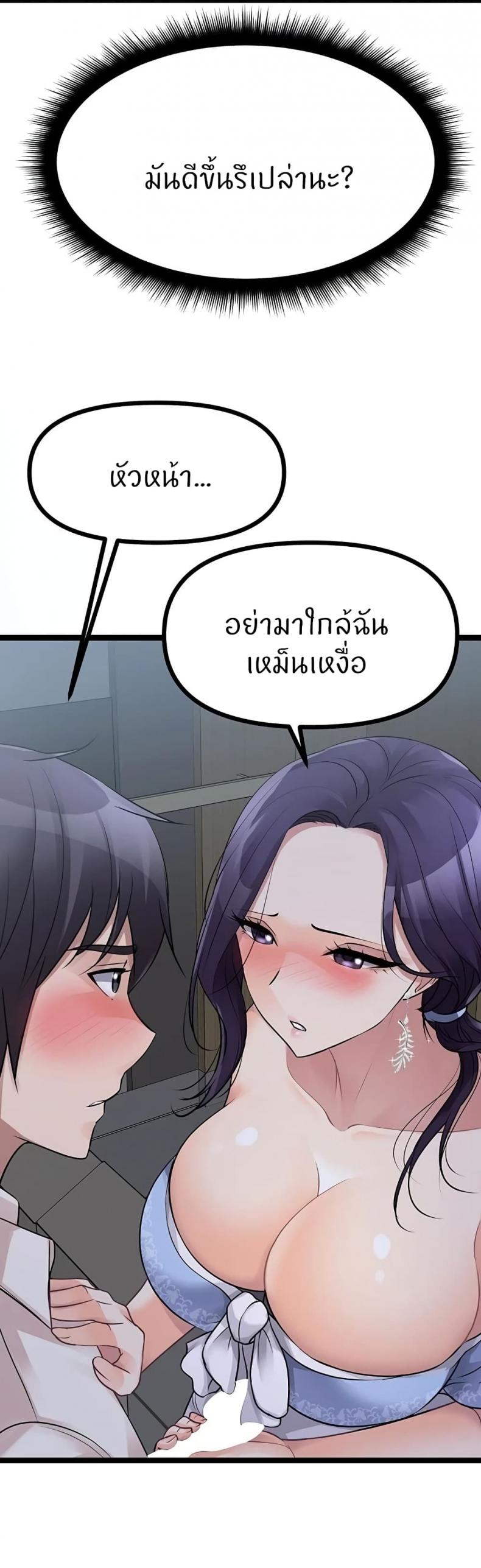 page-45