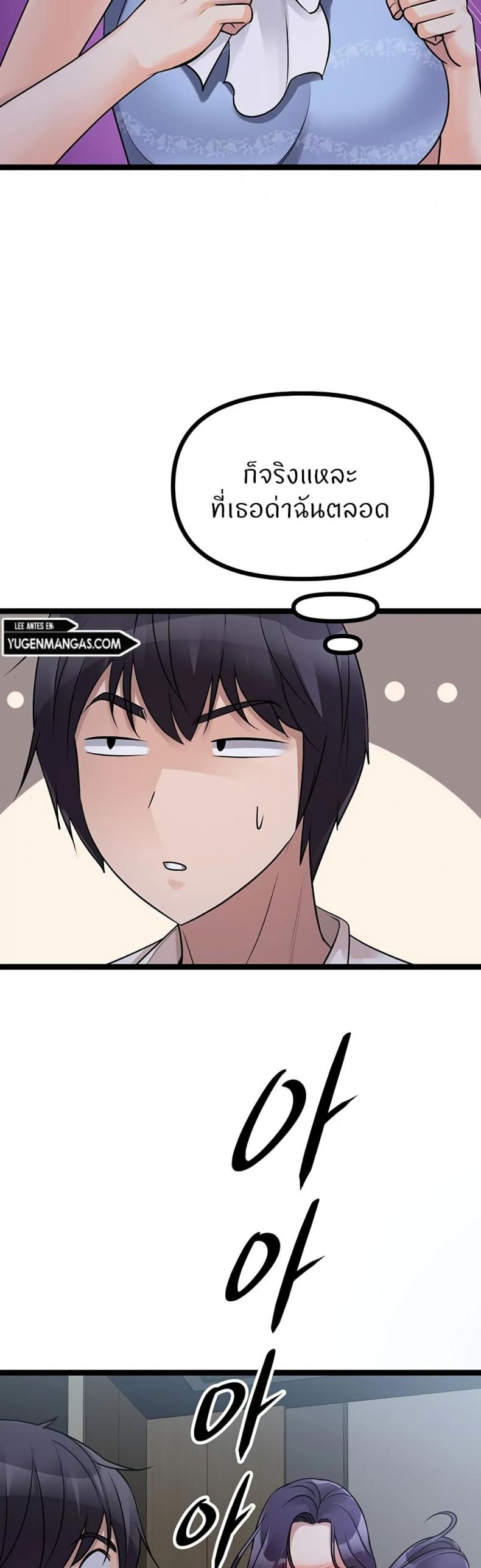 page-27