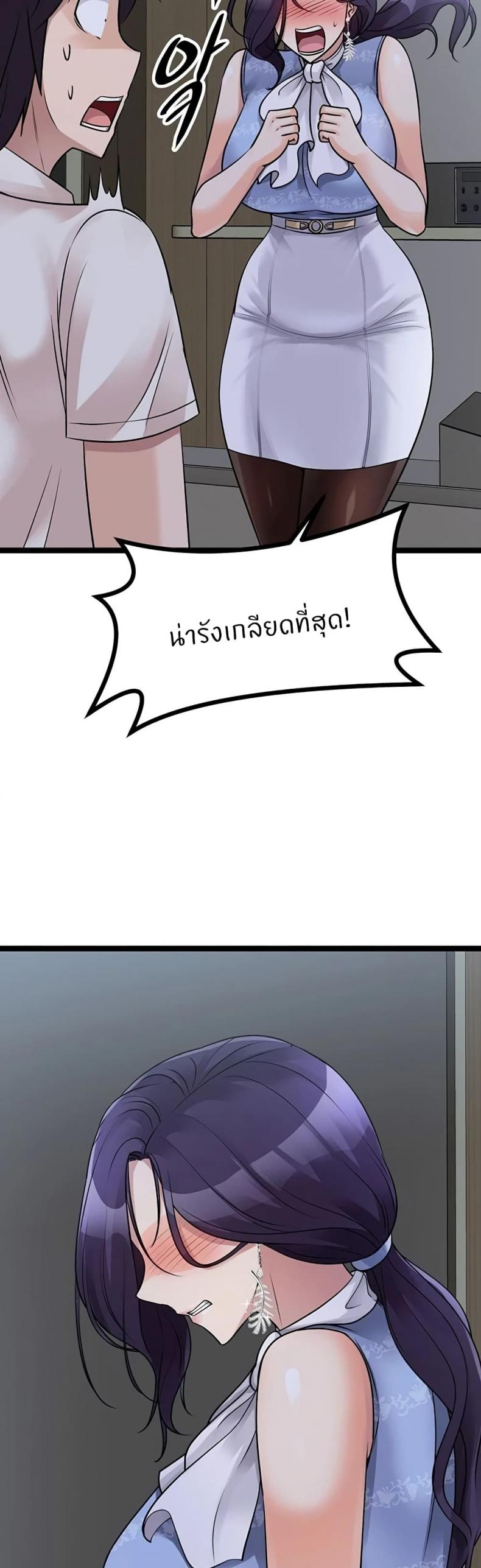 page-28