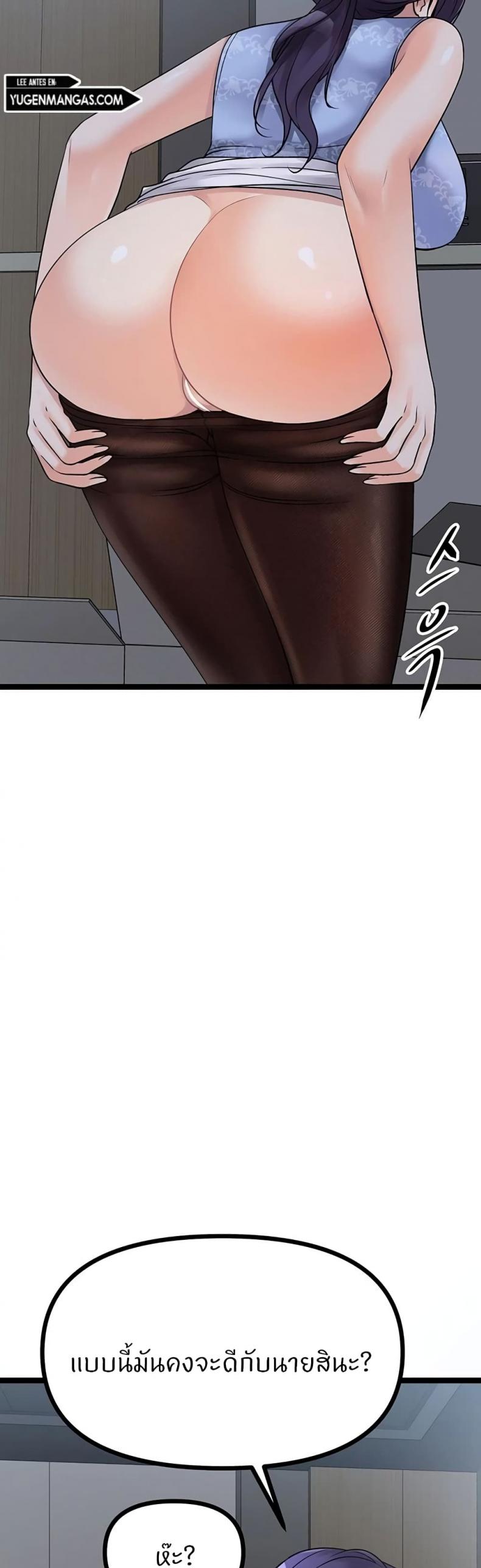 page-25