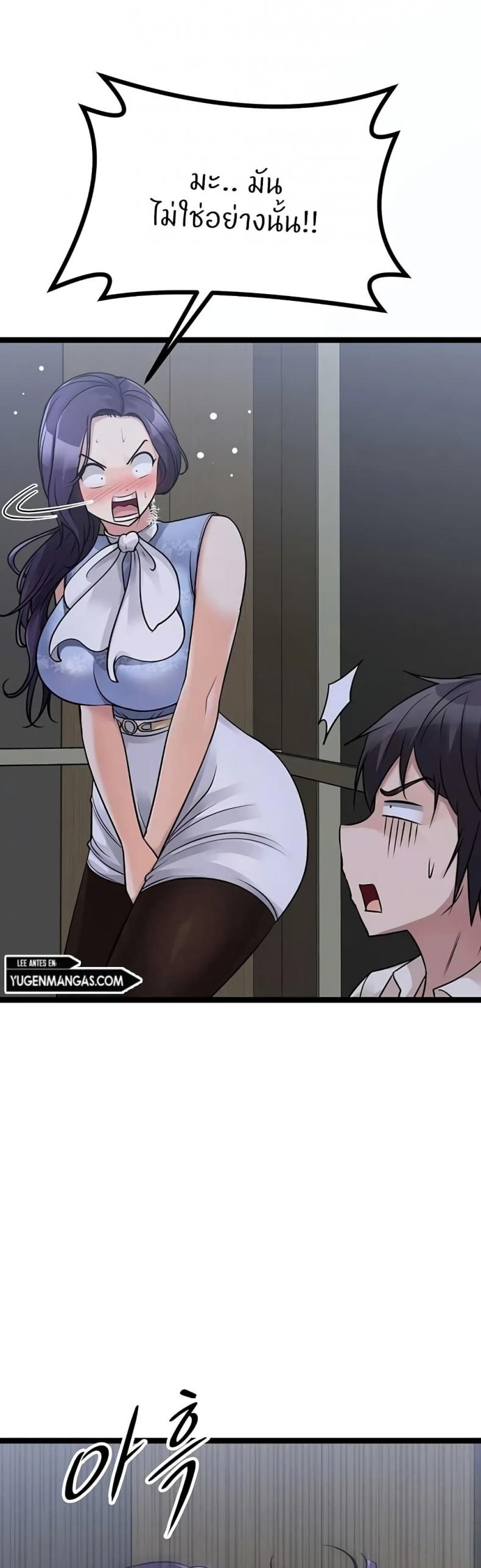page-9