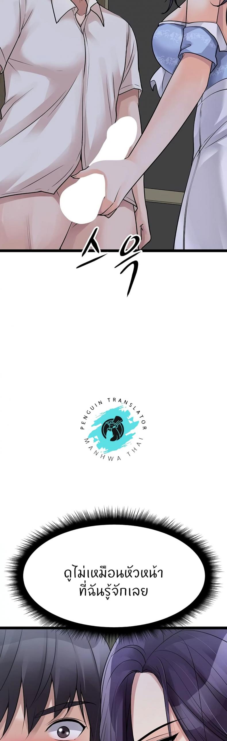 page-43