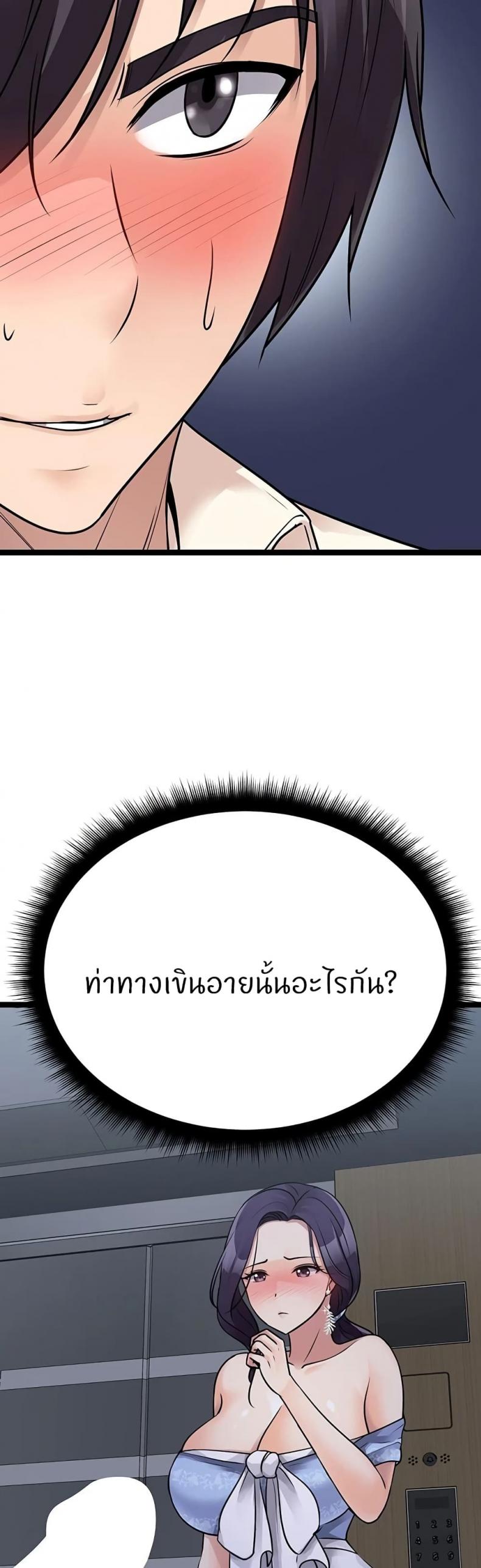 page-41