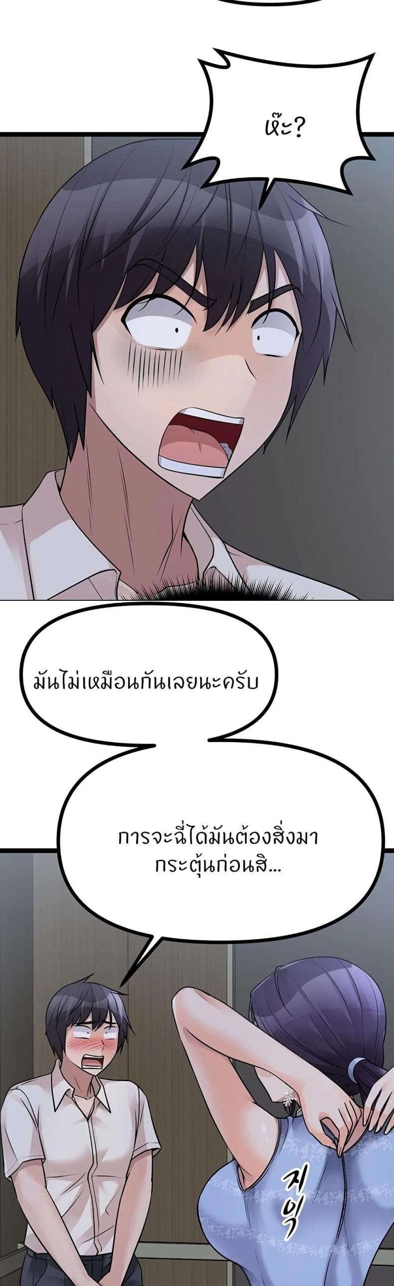 page-33