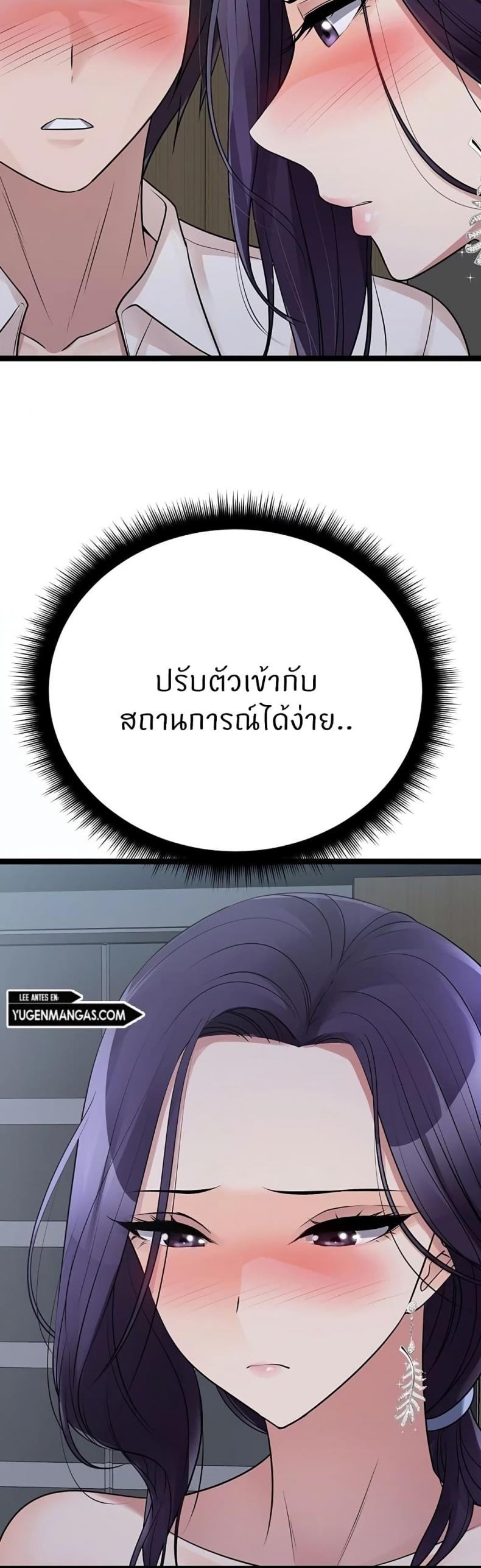 page-44