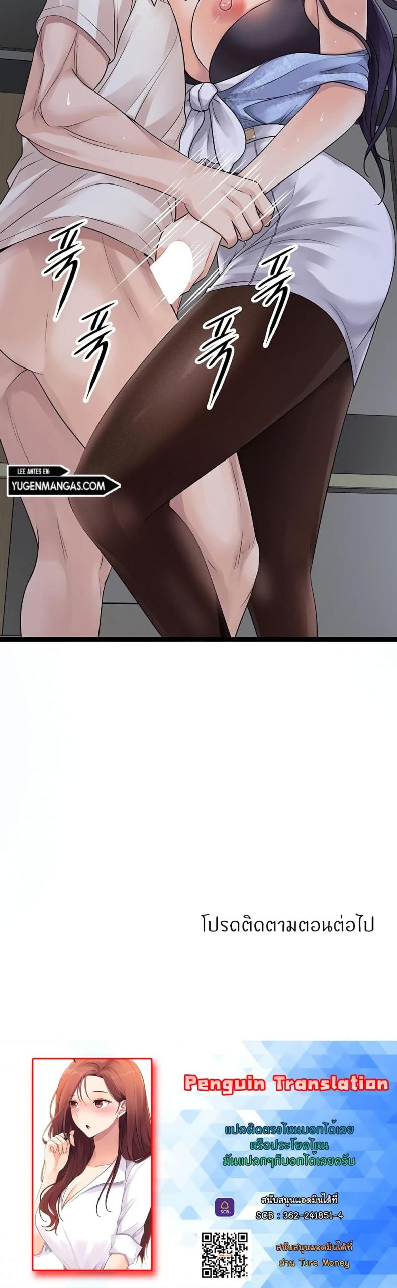 page-50