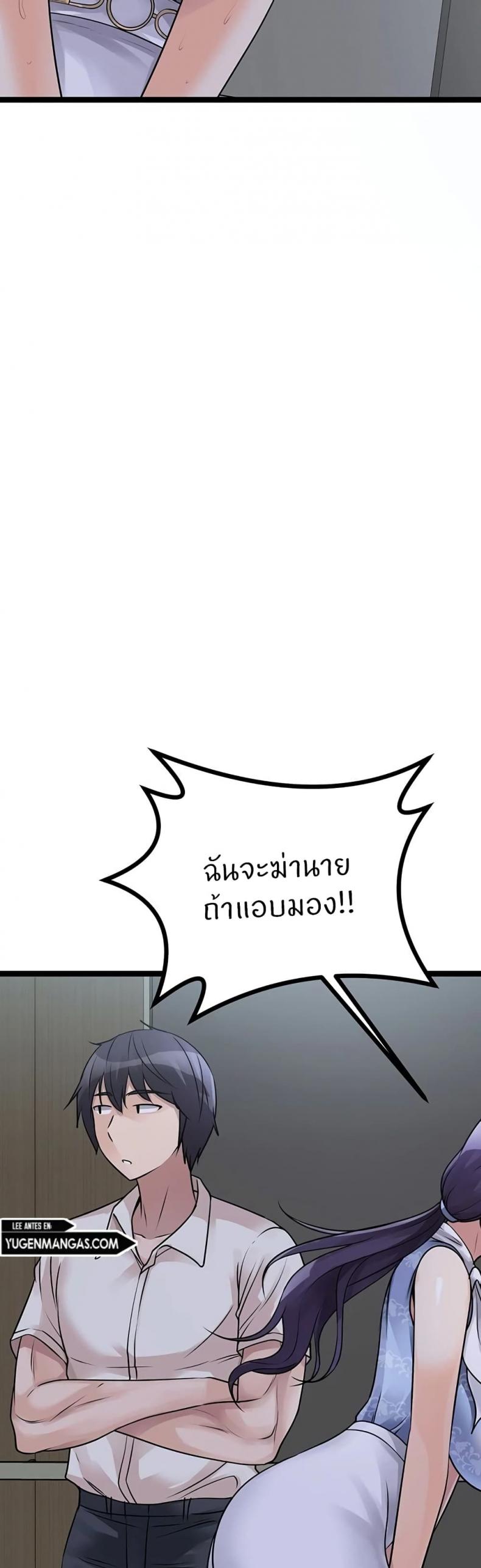 page-19