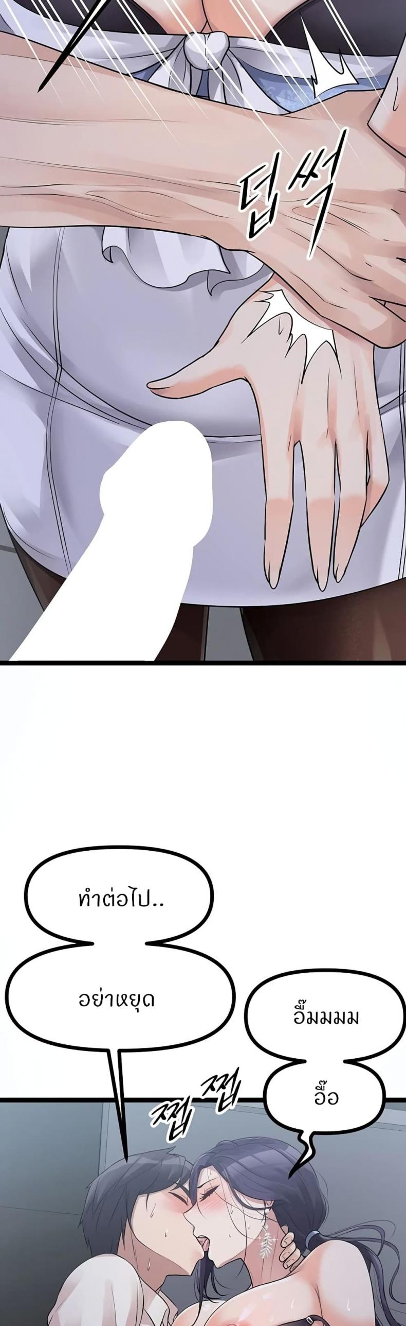 page-49