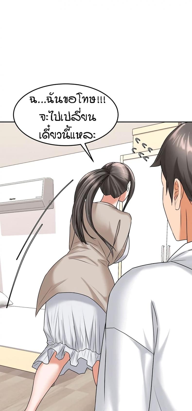 page-54