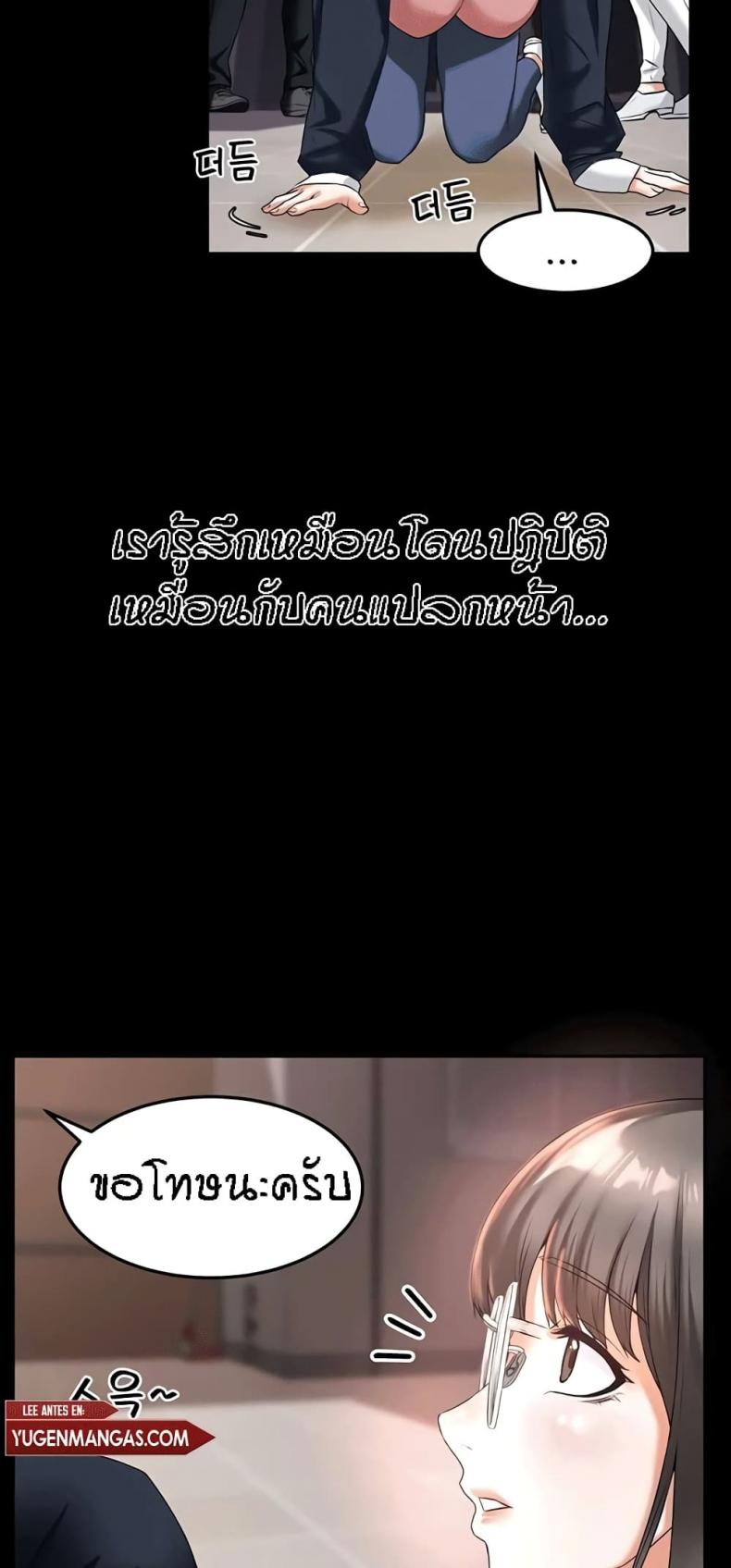 page-20