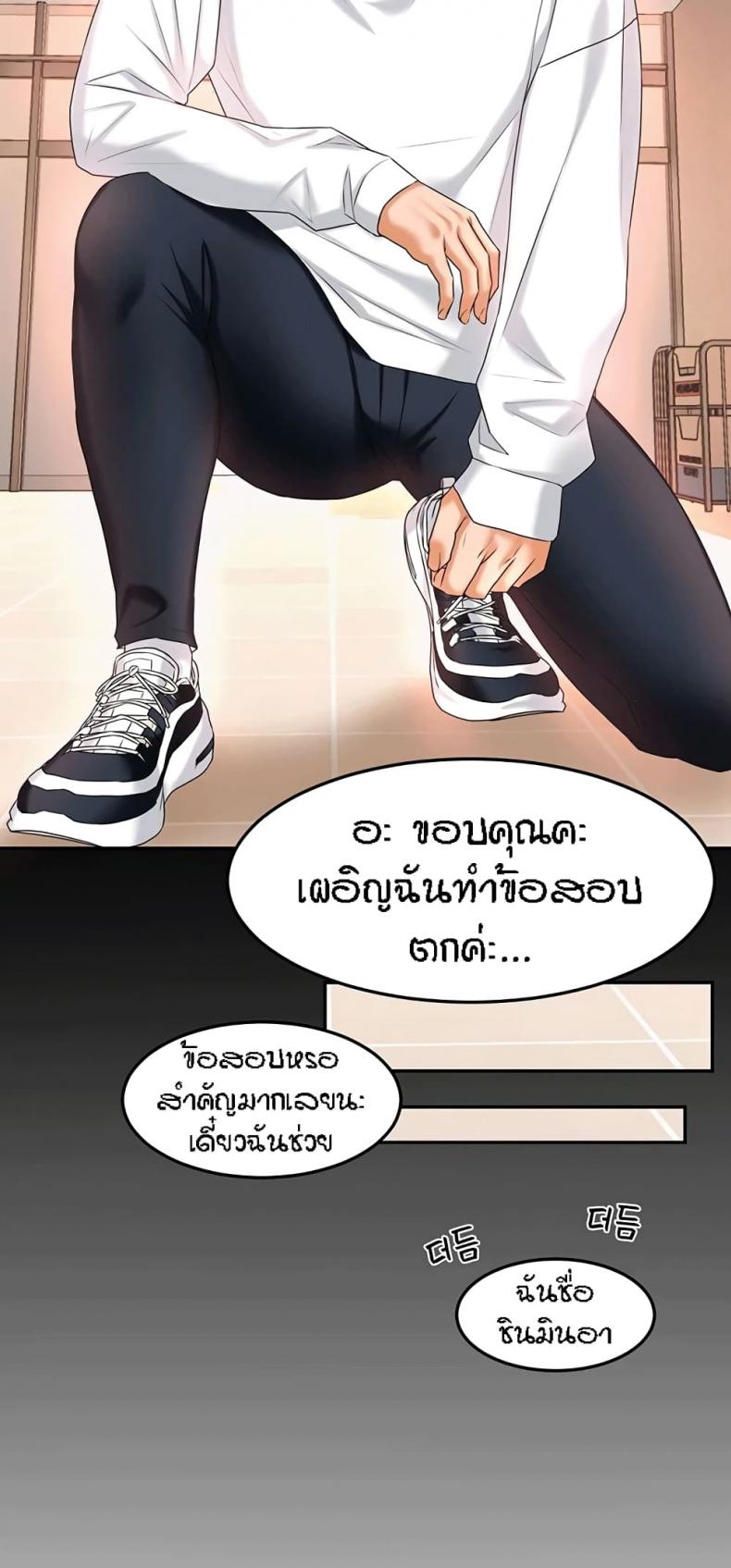 page-22