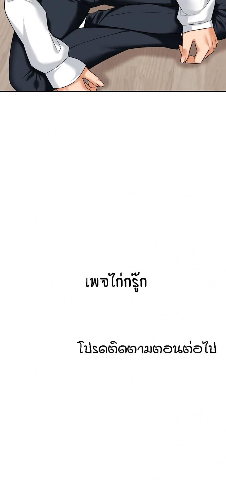 page-70